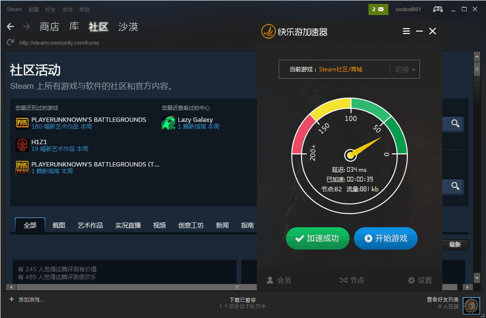 星耀国际官方网站图片
