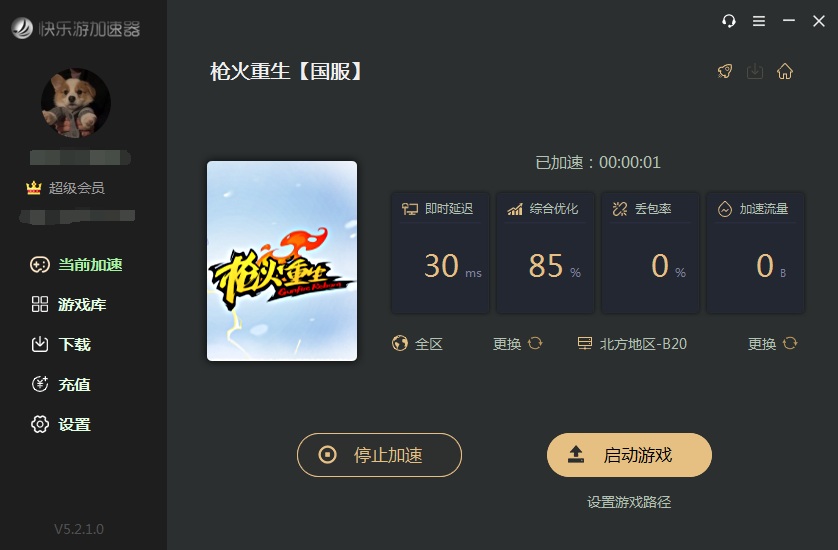 星耀国际官方网站图片