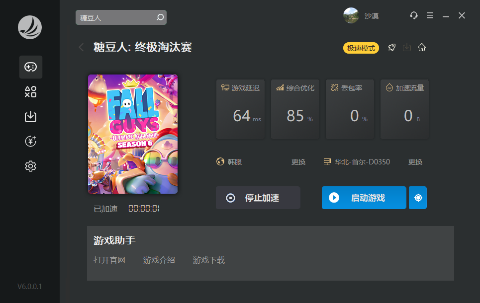 星耀国际官方网站图片