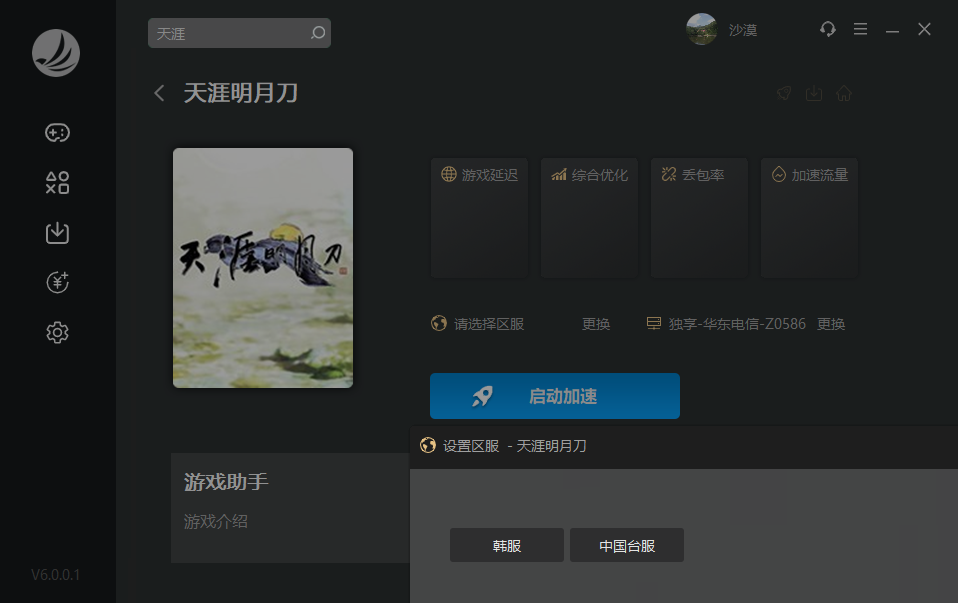 星耀国际官方网站图片