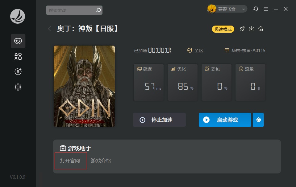 星耀国际官方网站图片