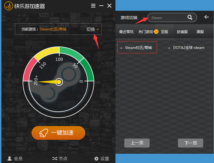 星耀国际官方网站图片