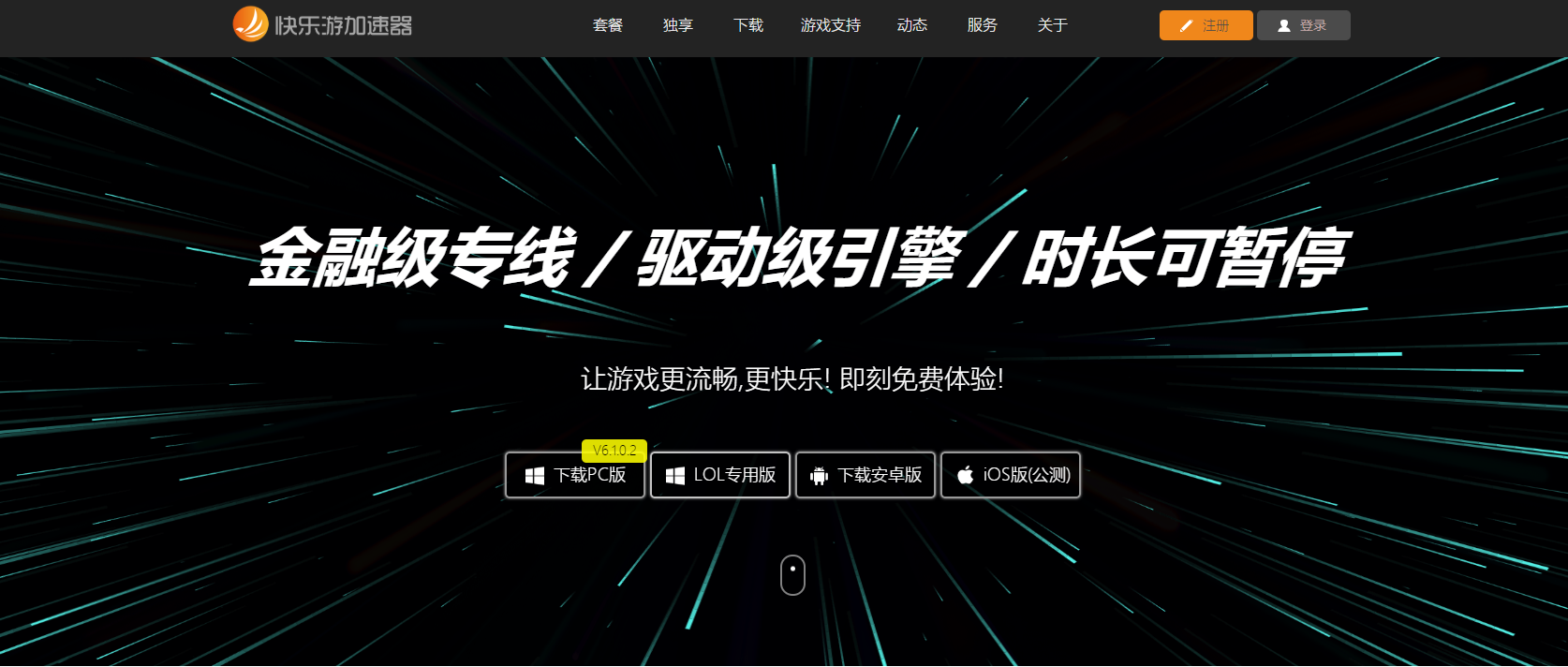 星耀国际官方网站图片