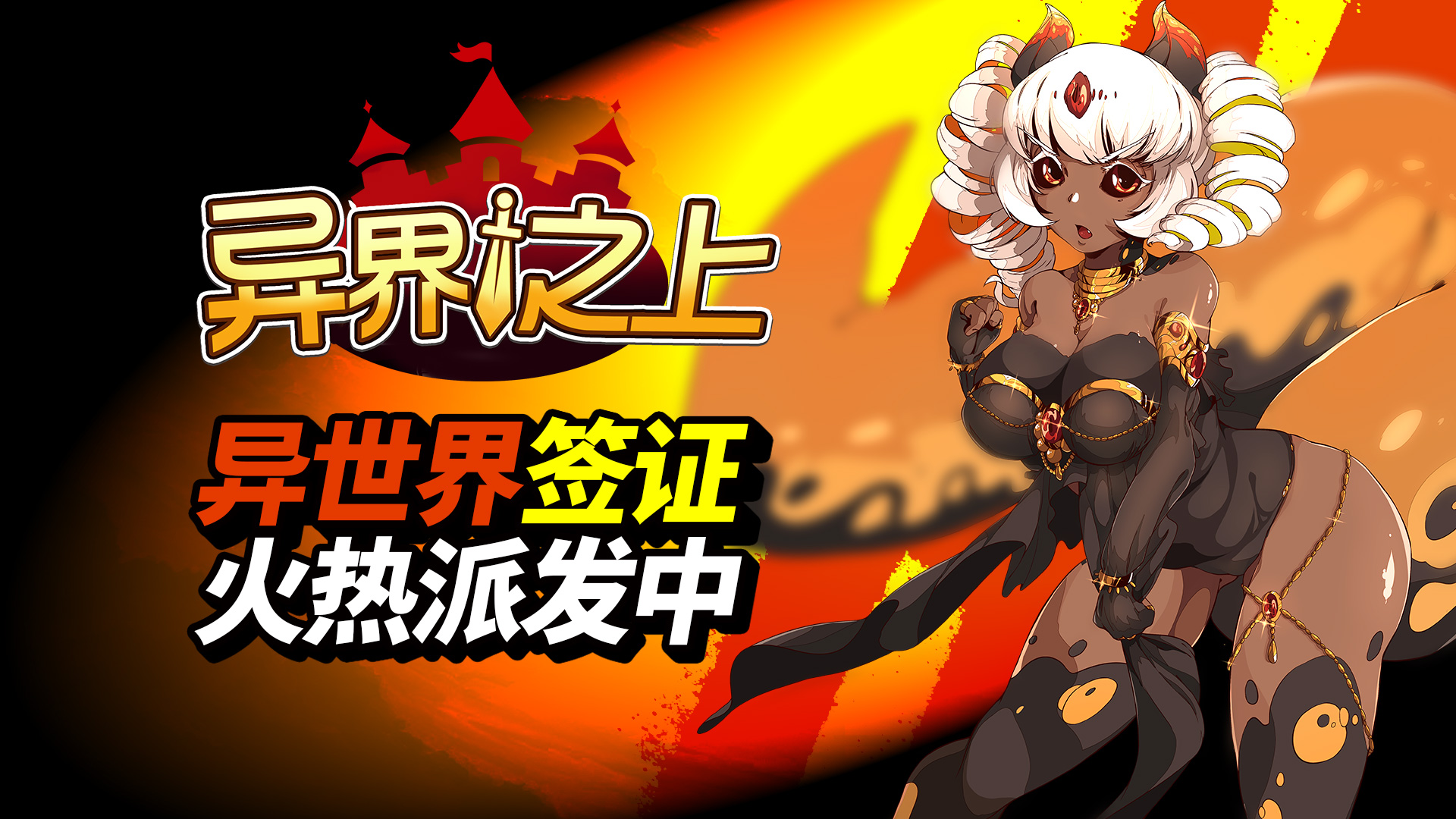 星耀国际官方网站图片