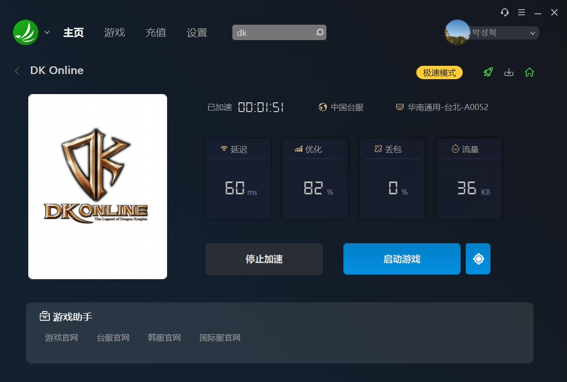 星耀国际官方网站图片