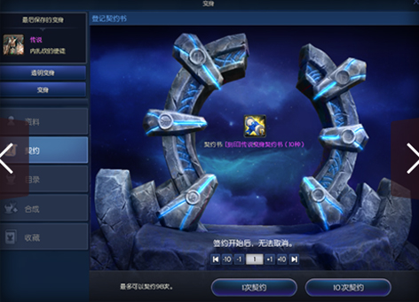 星耀国际官方网站图片