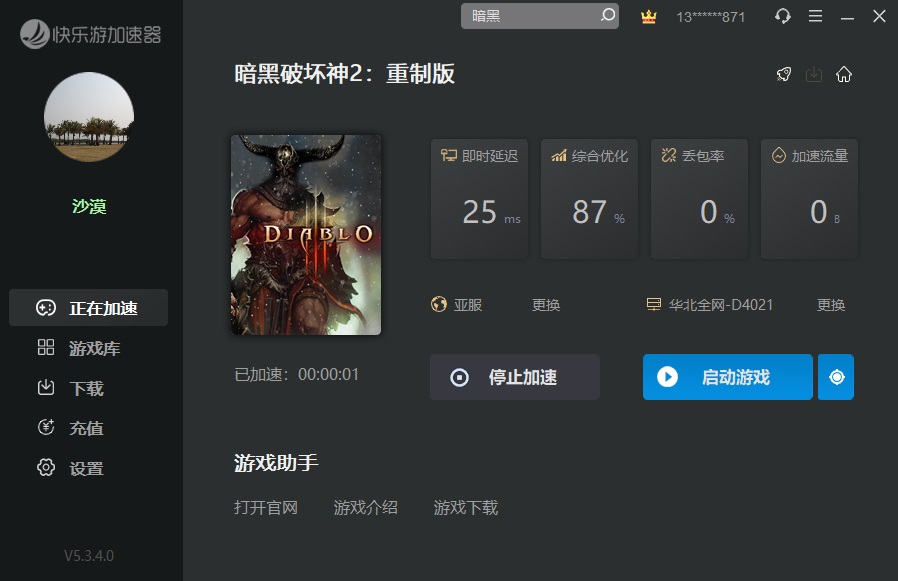星耀国际官方网站图片