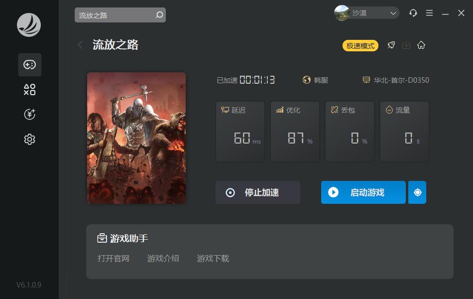 星耀国际官方网站图片