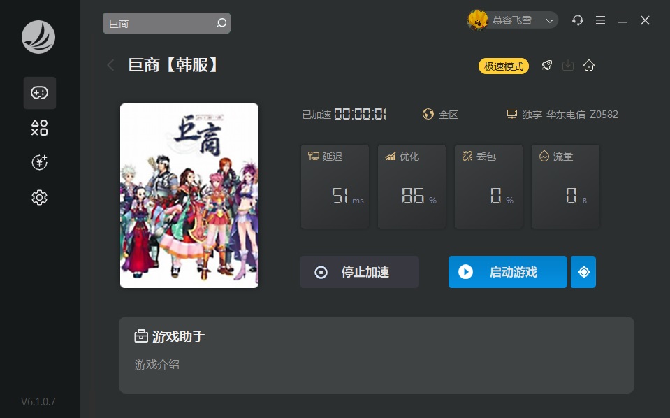 星耀国际官方网站图片