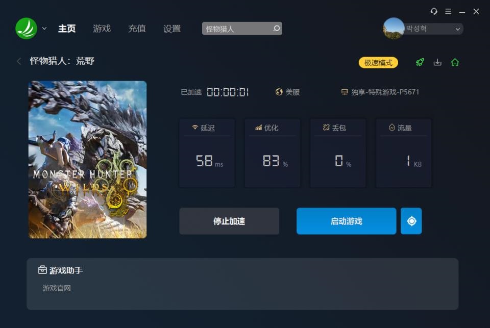 星耀国际官方网站图片