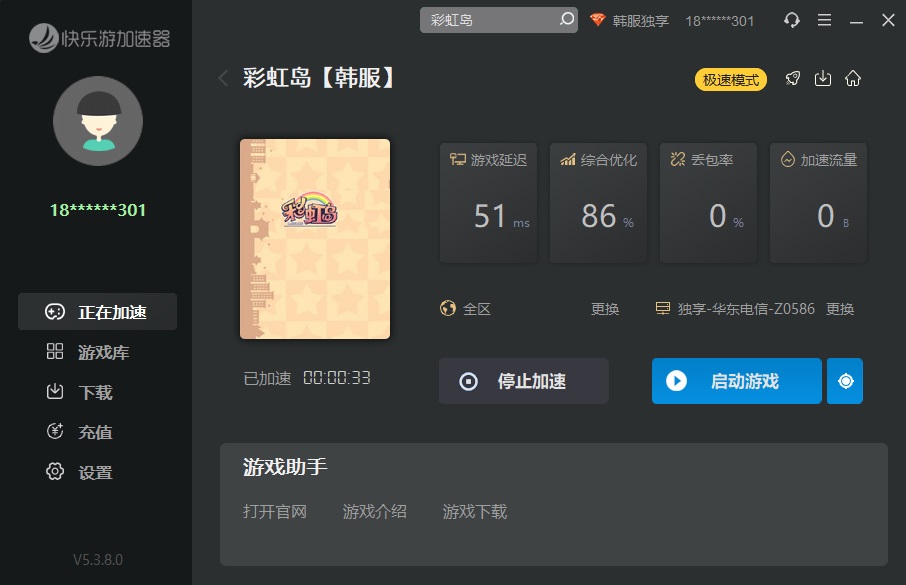星耀国际官方网站图片