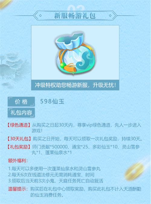 星耀国际官方网站图片