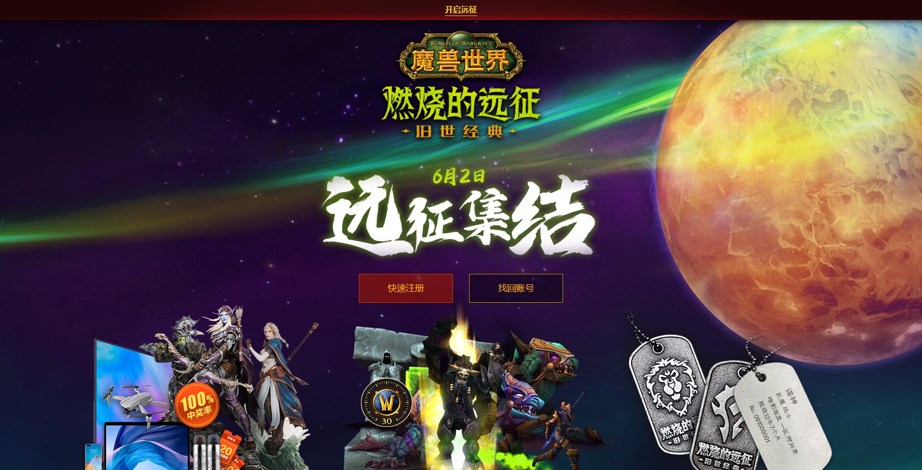 星耀国际官方网站图片