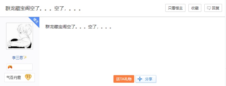 星耀国际官方网站图片