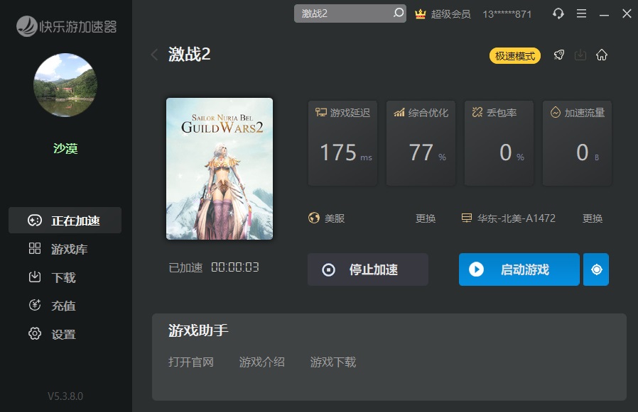 星耀国际官方网站图片