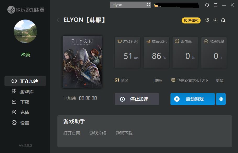 星耀国际官方网站图片