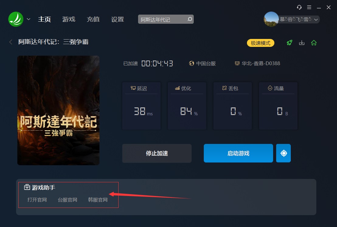 星耀国际官方网站图片