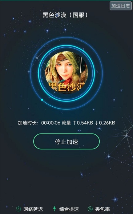 星耀国际官方网站图片