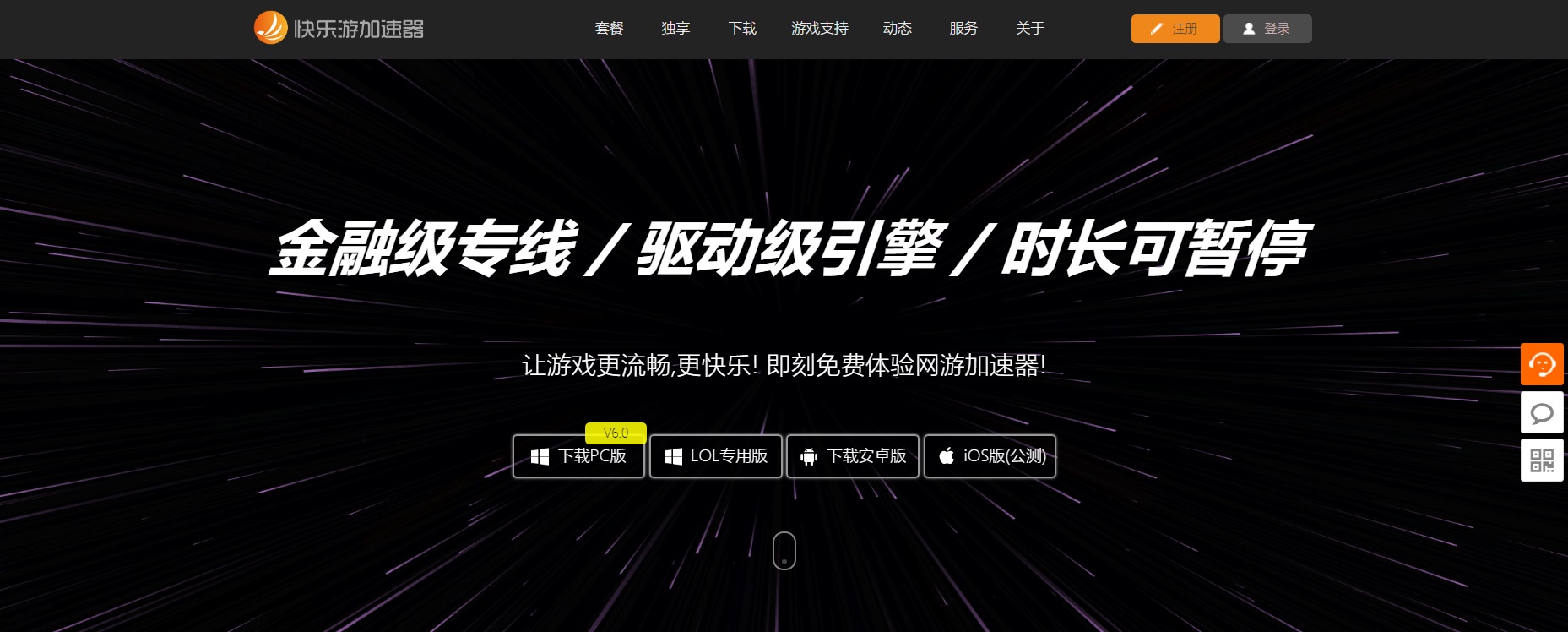 星耀国际官方网站图片