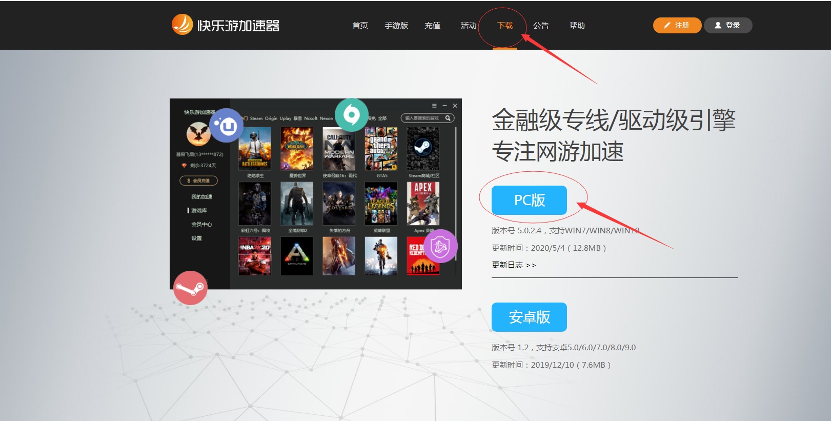 星耀国际官方网站图片
