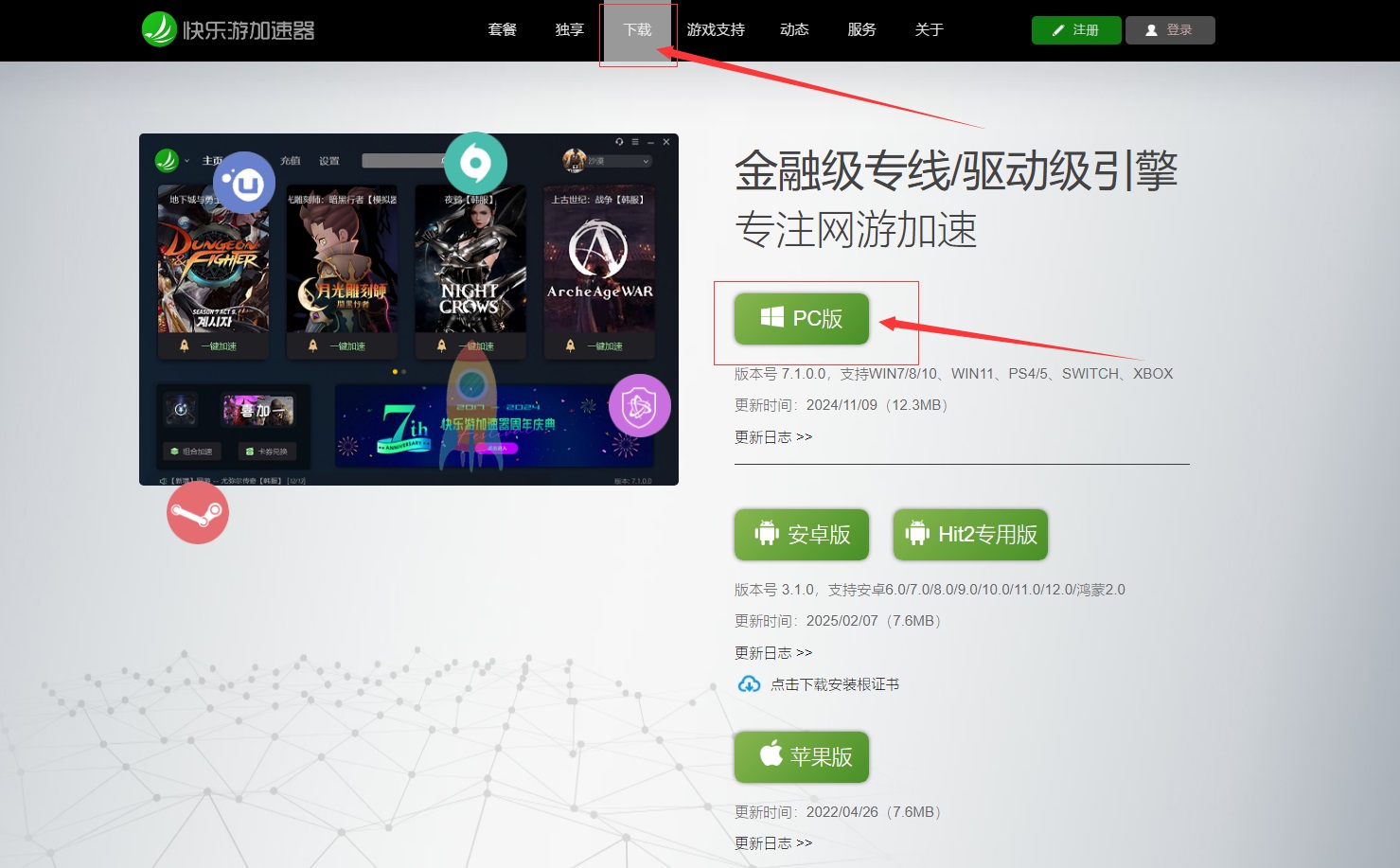 星耀国际官方网站图片