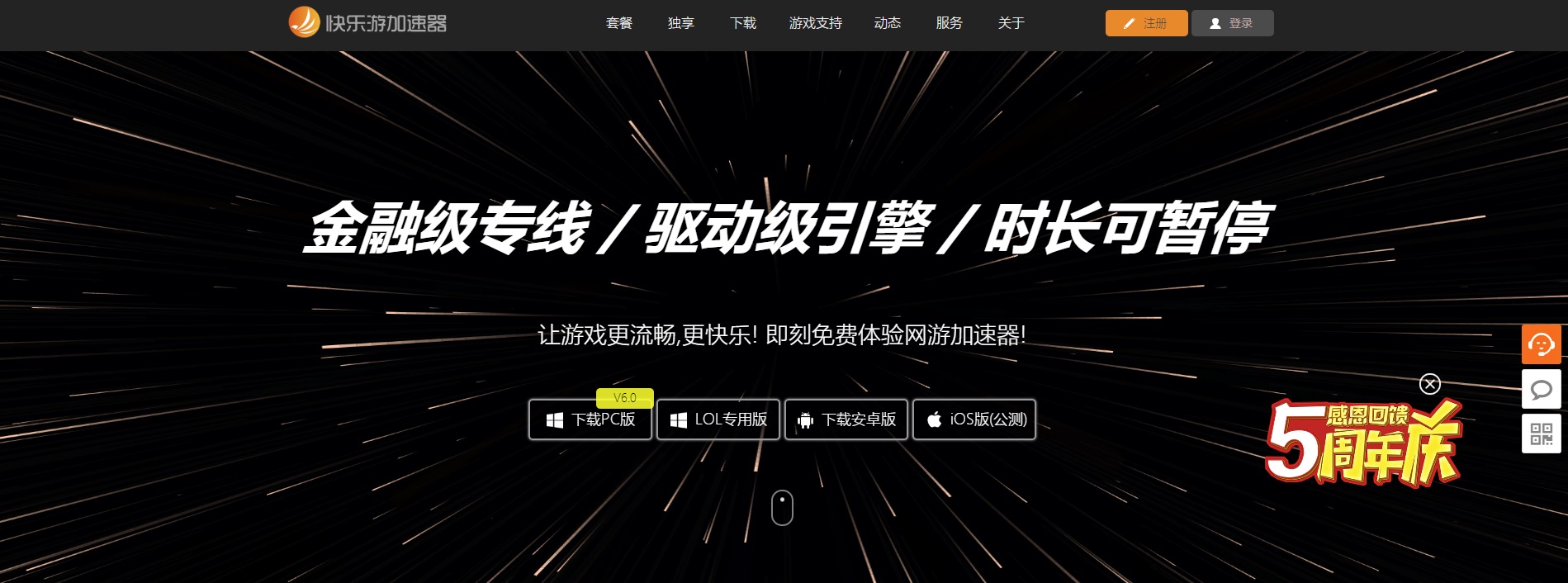 星耀国际官方网站图片
