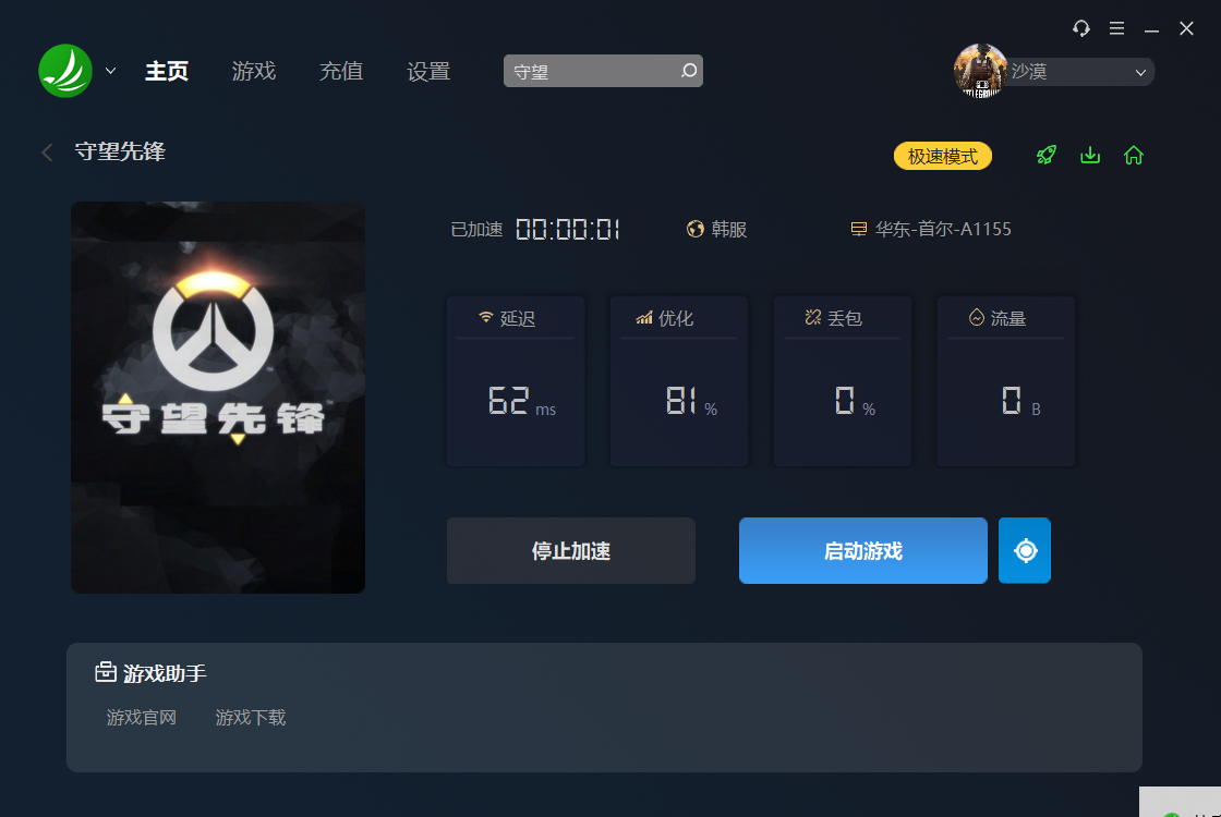 星耀国际官方网站图片