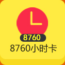 星耀国际 80e06