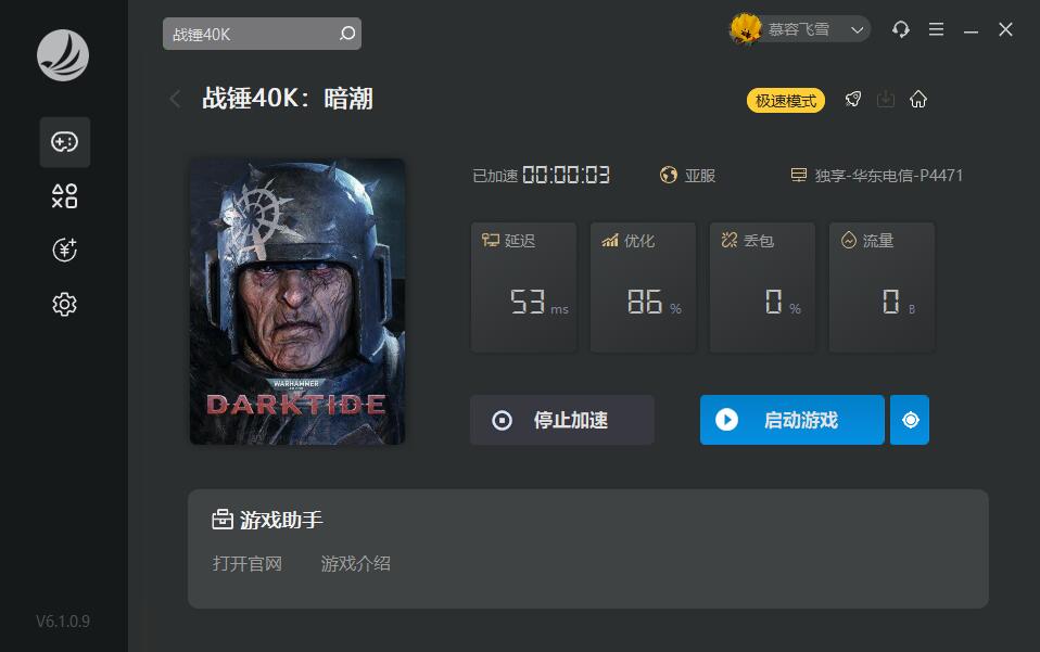 星耀国际官方网站图片