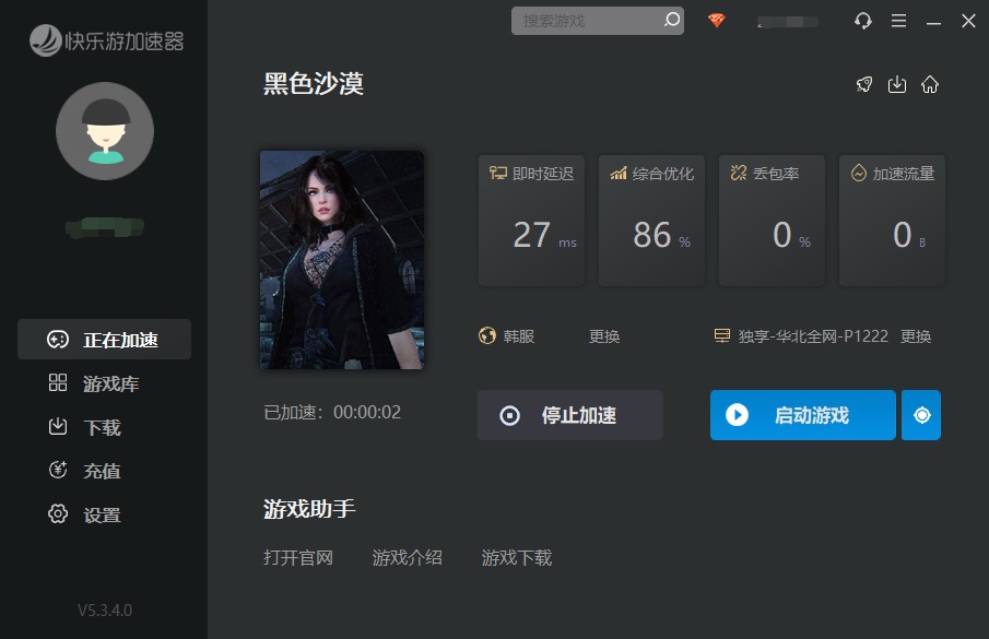 星耀国际官方网站图片
