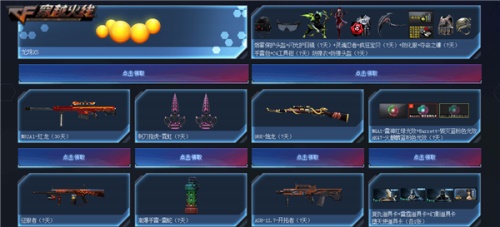 星耀国际官方网站图片