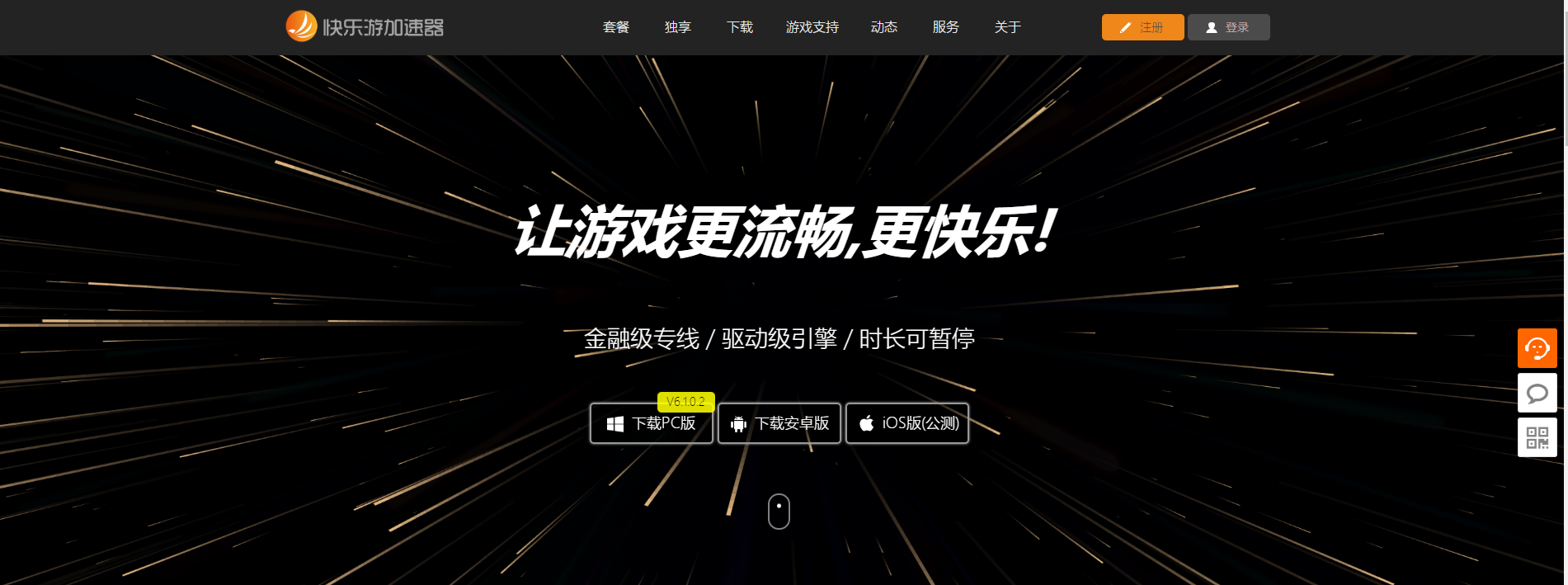 星耀国际官方网站图片