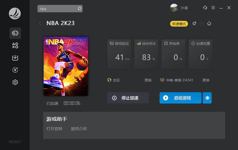 星耀国际官方网站图片