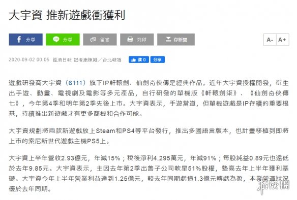 星耀国际官方网站图片