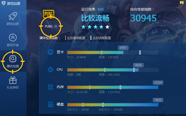 星耀国际官方网站图片