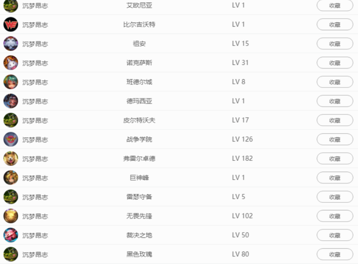 星耀国际官方网站图片