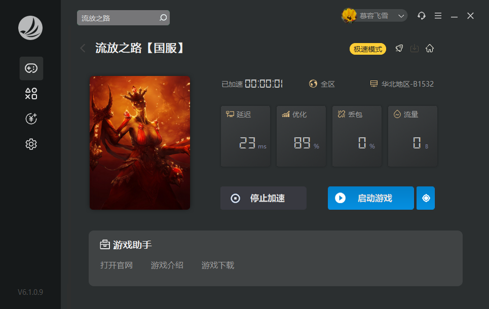 星耀国际官方网站图片