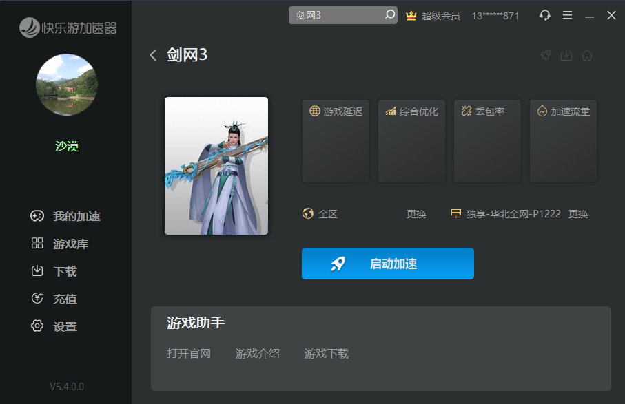 星耀国际官方网站图片
