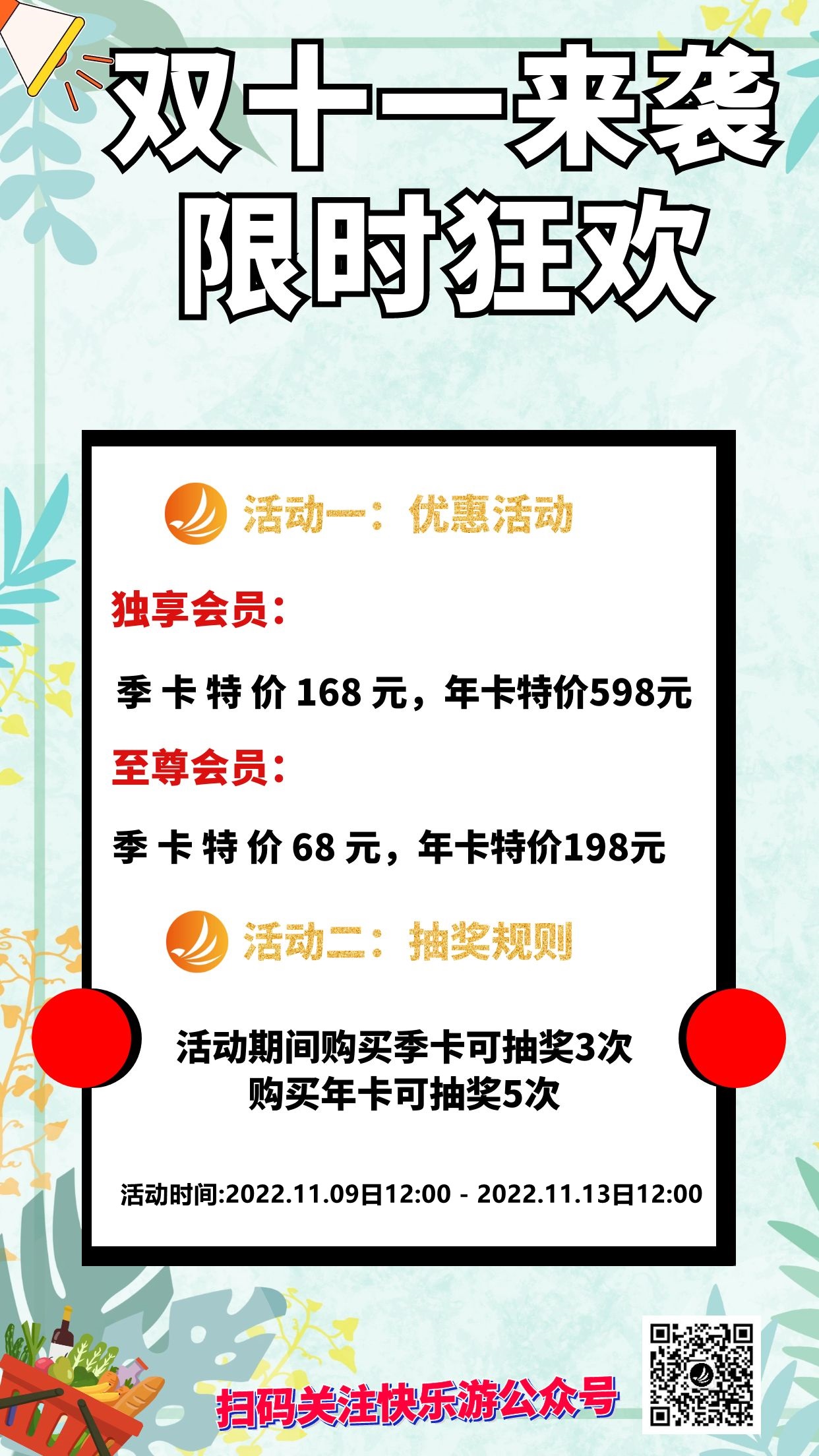 星耀国际官方网站图片