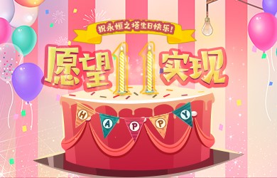 星耀国际官方网站图片