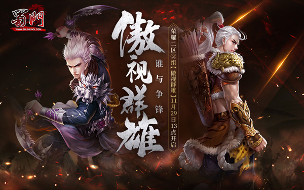 星耀国际官方网站图片