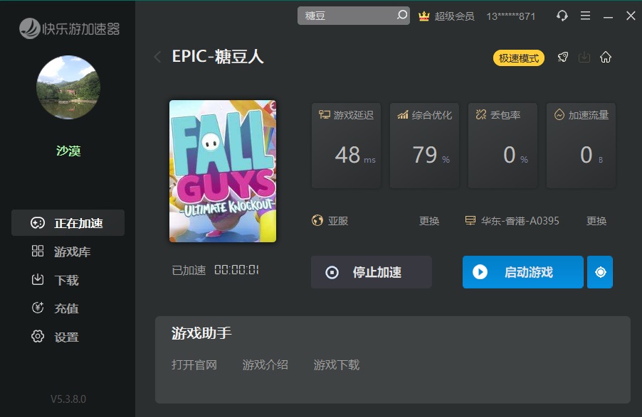星耀国际官方网站图片