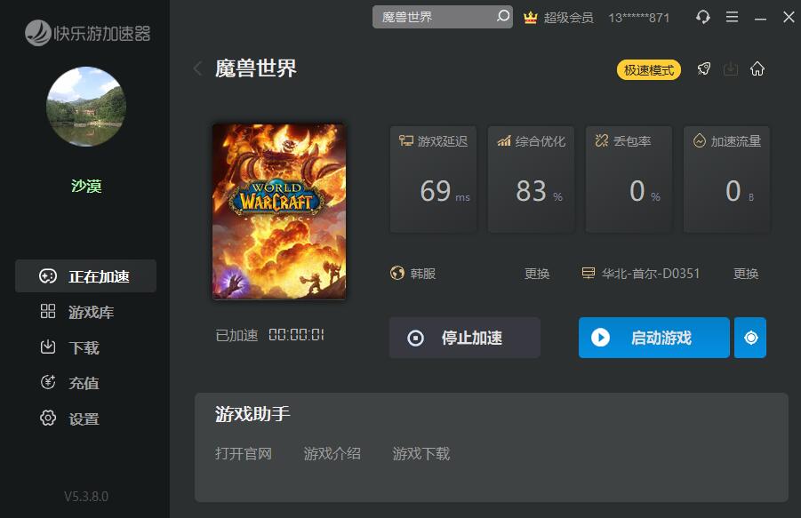 星耀国际官方网站图片
