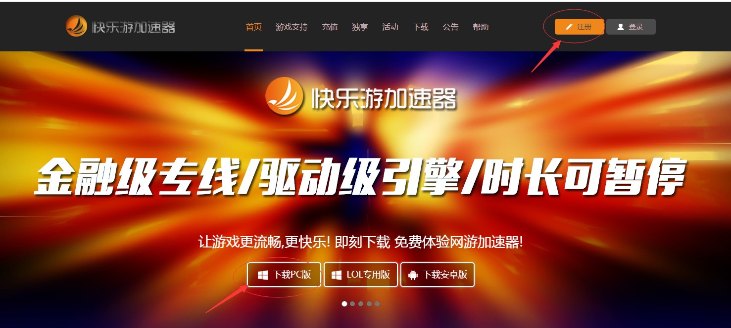星耀国际官方网站图片
