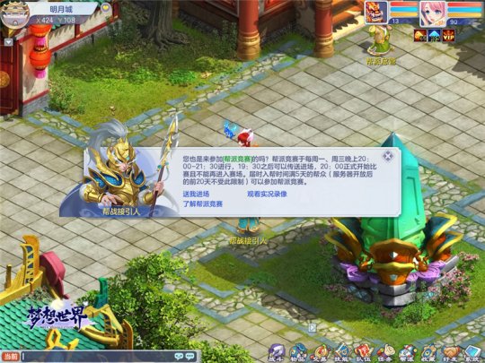 星耀国际官方网站图片