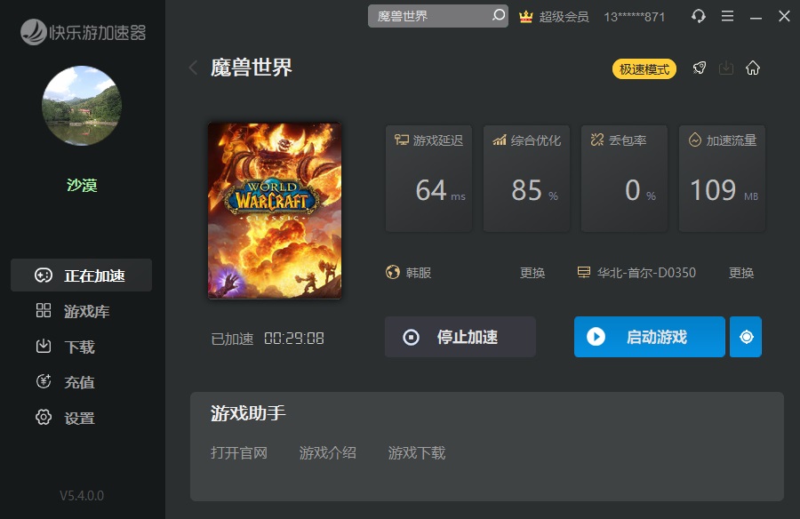 星耀国际官方网站图片