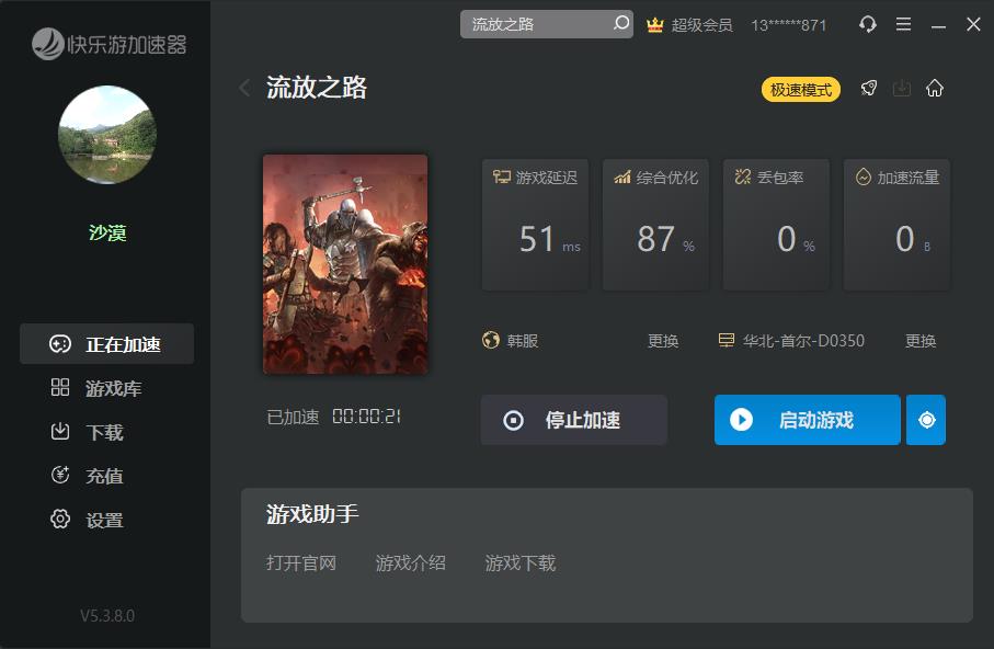 星耀国际官方网站图片