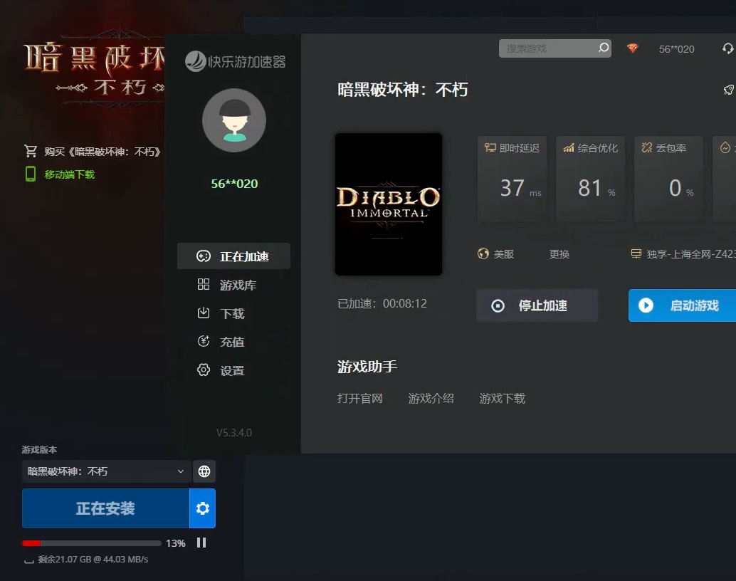 星耀国际官方网站图片