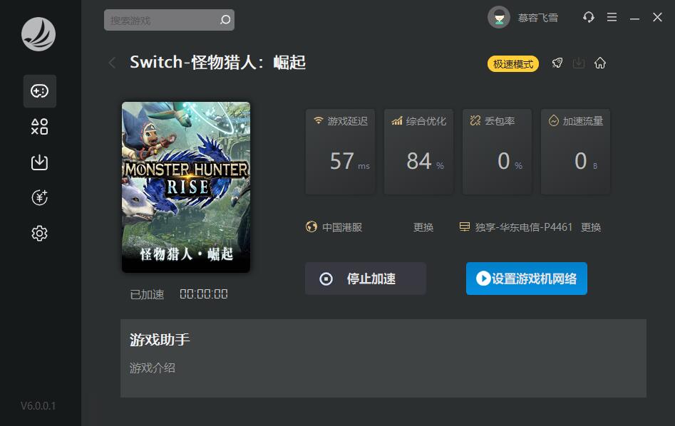 星耀国际官方网站图片