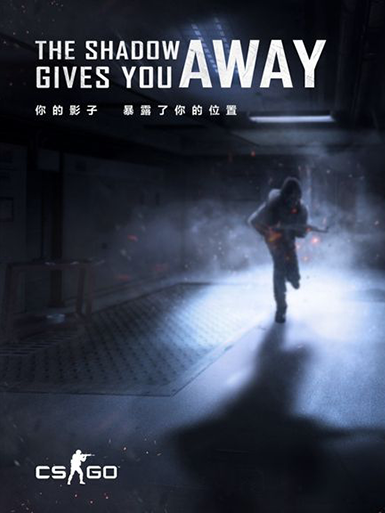 CS:GO加速器